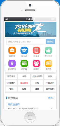 需要人(招聘平臺(tái)) v1.01 安卓版 0