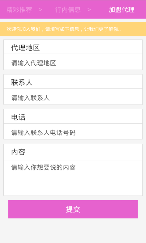 在線美容養(yǎng)顏軟件 v1.0 安卓版 0