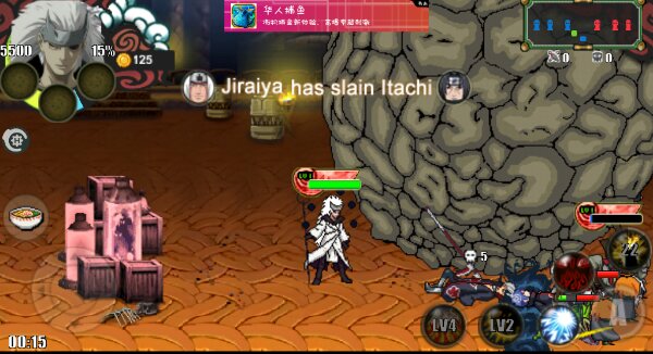 火戰(zhàn)心火群美化 v1.17 心火版 0