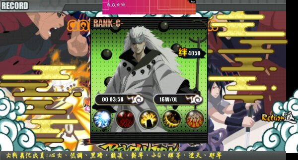 火戰(zhàn)心火群美化 火戰(zhàn)心火群美化下載