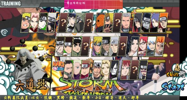 火戰(zhàn)心火群美化 v1.17 心火版 2