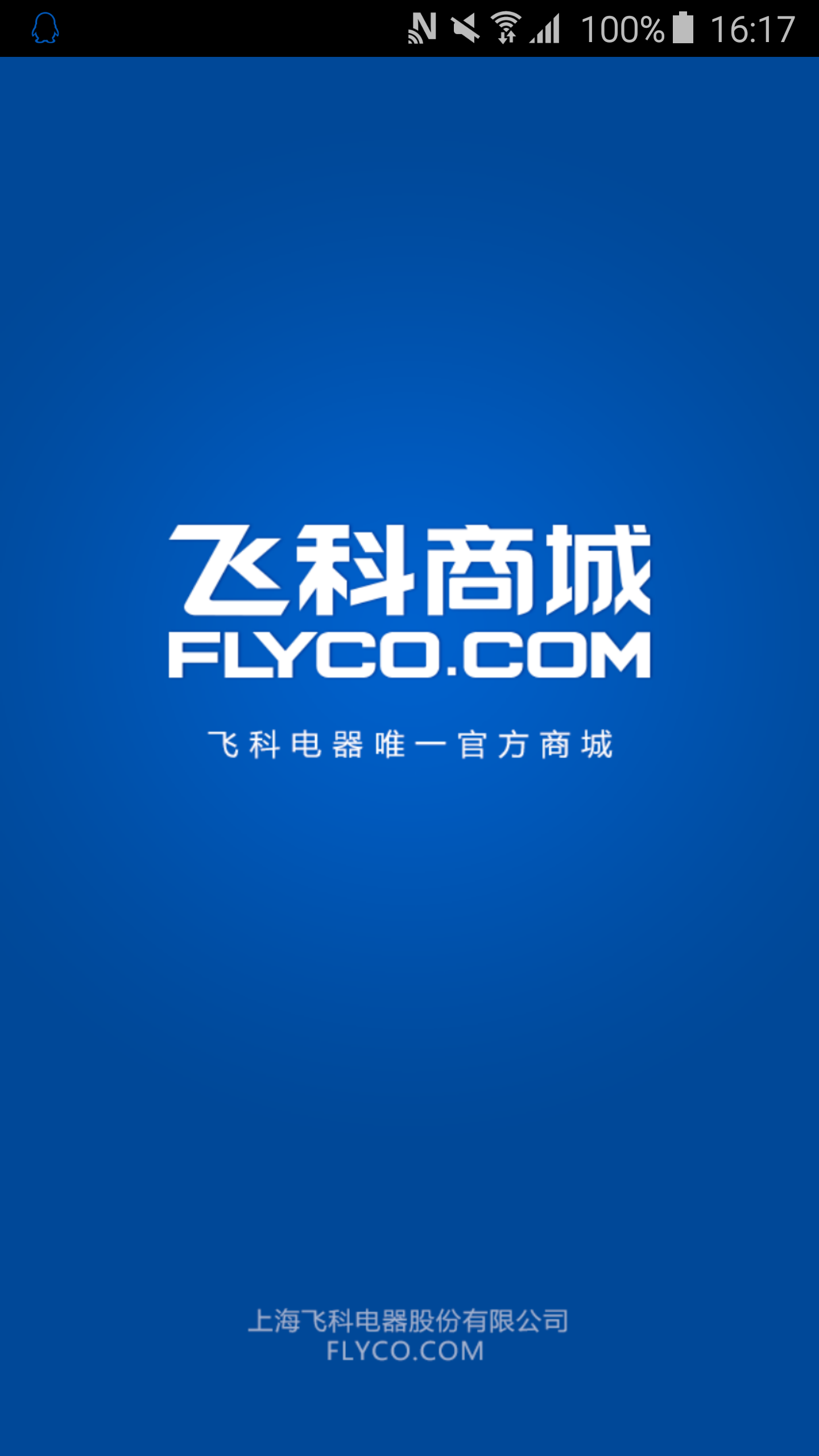 飛科商城 v1.0.1 安卓版官方版 0