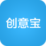 創(chuàng)意寶手機客戶端(知識產(chǎn)權(quán)保護)