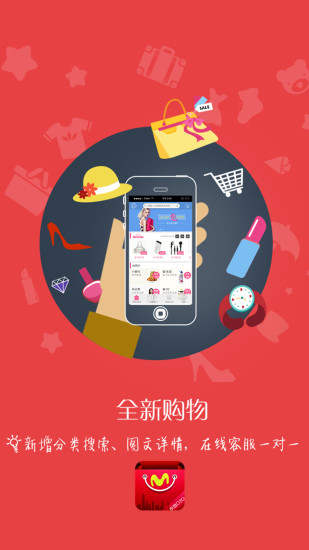 新信校園(湖北醫(yī)藥學(xué)院) v6.6.219 安卓版 0