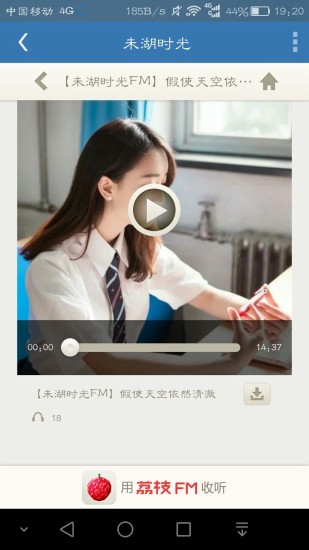 新信校園(湖北醫(yī)藥學(xué)院) v6.6.219 安卓版 1