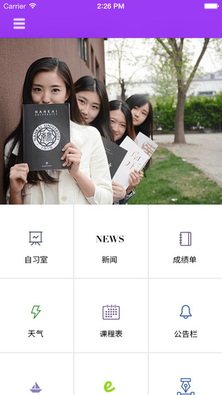 愛南開 v1.0 安卓版 0