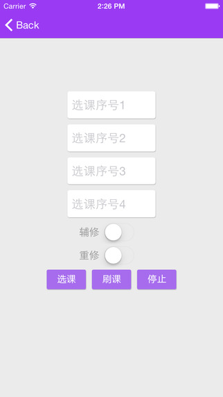 愛南開 v1.0 安卓版 1