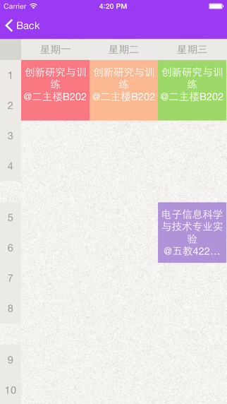 愛南開 v1.0 安卓版 2