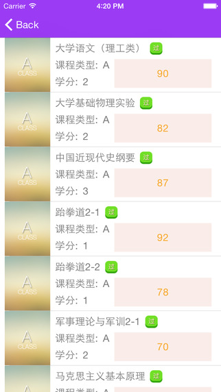 愛南開 v1.0 安卓版 3