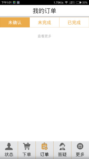 車吧服務(wù) v2.0.0 安卓版 1