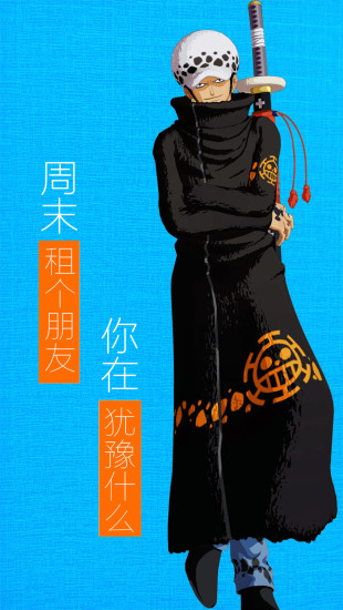 愛吾校園 v1.0.90 安卓版 0