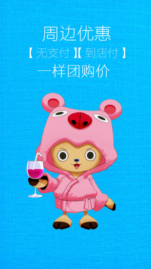 愛吾校園 v1.0.90 安卓版 1