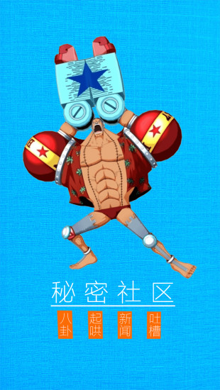 愛吾校園 v1.0.90 安卓版 2