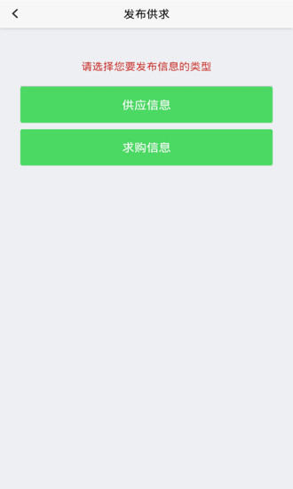 ZZ91再生網(wǎng)交易中心 v1.6.49 安卓官方版 2