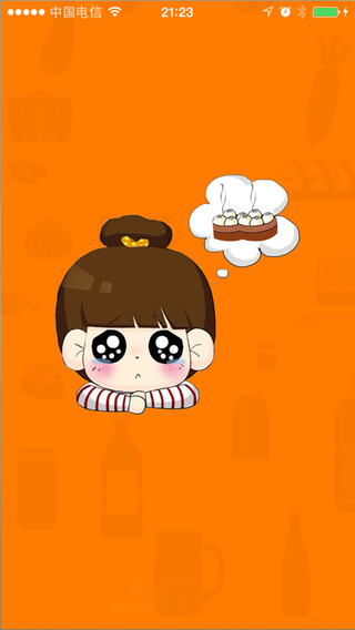 豆樂米(食堂管理) v2.0.1 安卓版 1