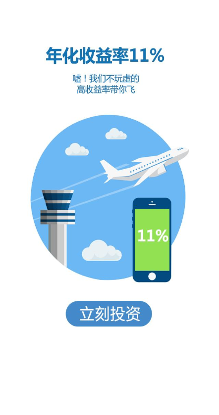 豐投網(wǎng)電腦版 v1.0.0 官網(wǎng)最新版 0