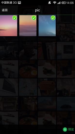 微商水印相機(jī)ios手機(jī)版 v5.3.72 iphone最新版 0
