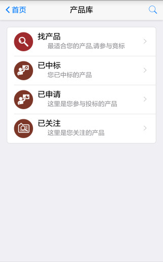 醫(yī)盟匯 v1.0.5 安卓版 1