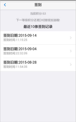 醫(yī)盟匯 v1.0.5 安卓版 3