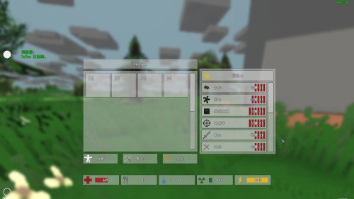 未轉(zhuǎn)變者繁簡中文漢化補丁 v1.0.8 綠色版 0