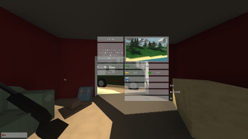 未轉(zhuǎn)變者繁簡中文漢化補丁