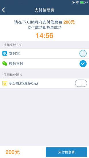 內(nèi)蒙古蒙馬物流 v0.8.1 安卓版 3