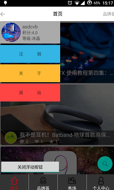 滾水網(wǎng)(音樂綜合平臺) v1.0 官網(wǎng)安卓版 0