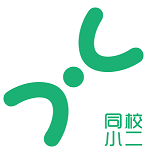 同校小二(校园二手)