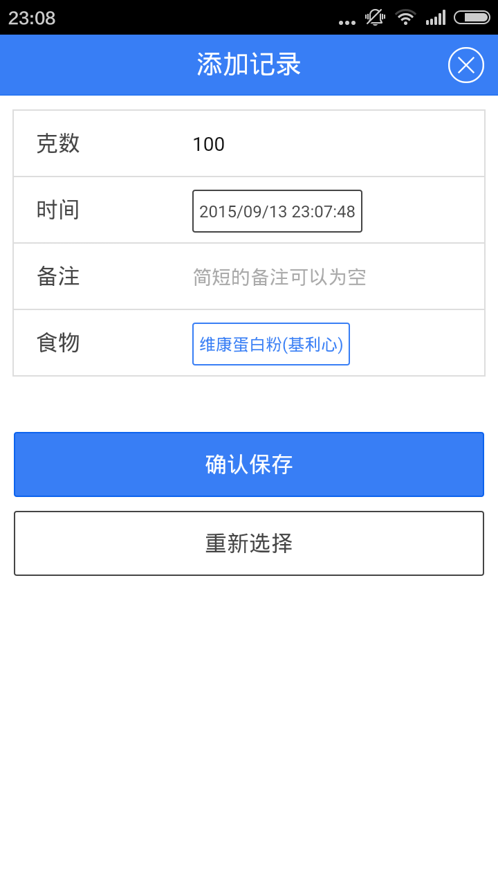 PKU媽媽(PKU患兒飲食指南) v0.0.1 安卓版 0