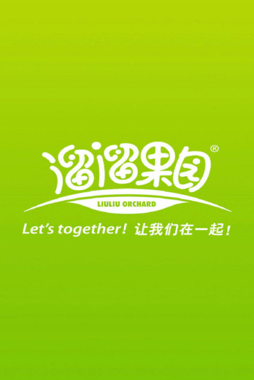 玩轉(zhuǎn)溜溜梅(冪語卡app) v1.22 安卓版 0