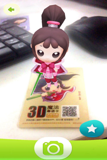 玩轉(zhuǎn)溜溜梅(冪語卡app) v1.22 安卓版 1