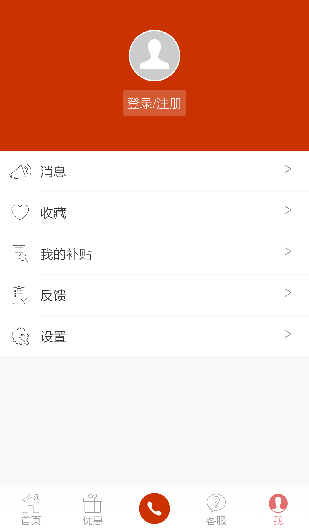 低低買房 v1.0.1 安卓版 3