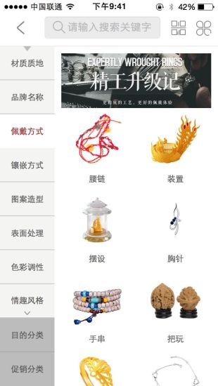 淘豬寶(營銷平臺(tái)) v1.1.1 安卓版 0