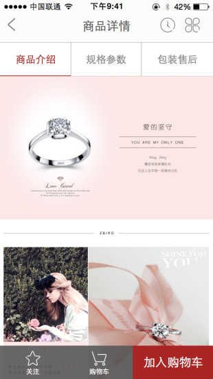 淘豬寶(營銷平臺(tái)) v1.1.1 安卓版 1