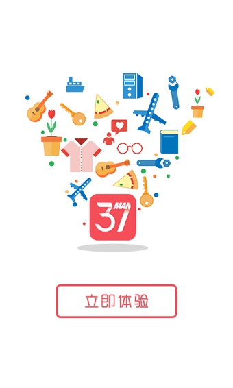 37度男(暖男服務(wù)平臺(tái)) v1.1.0 安卓版 2