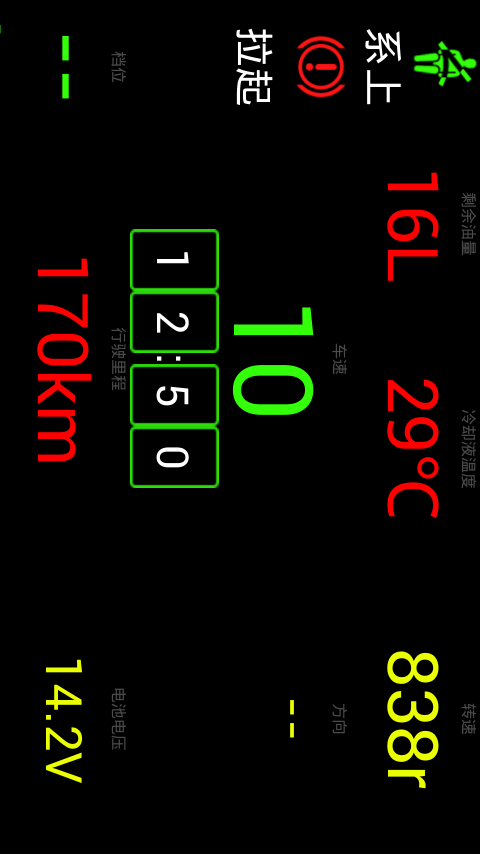 圖雷(車載盒子應(yīng)用) v1.1 安卓版 2