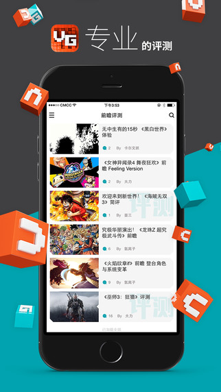 游戲時光vgtime ios版 v2.9.7 iPhone手機版 3