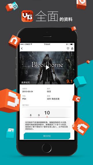 游戲時光vgtime ios版 v2.9.7 iPhone手機版 1