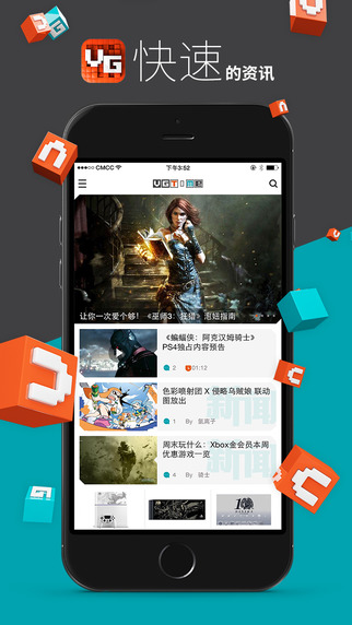 游戲時光vgtime ios版 v2.9.7 iPhone手機版 0