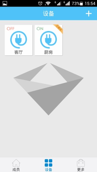 顶级牛管家(家电智能遥控器) v1.0.2 安卓版1