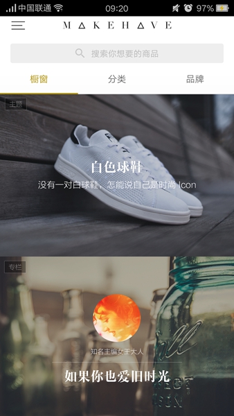 makehave(每刻風物) v1.1.2 官網(wǎng)安卓版 0