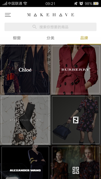 makehave(每刻風物) v1.1.2 官網(wǎng)安卓版 1