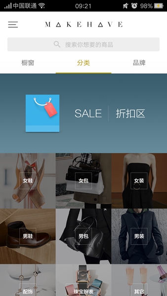 makehave(每刻風物) v1.1.2 官網(wǎng)安卓版 2