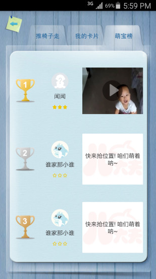 兒大夫 v2.0.0 安卓版 0