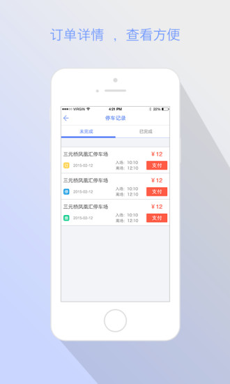 優(yōu)車優(yōu)行 v1.0.1 安卓版 0