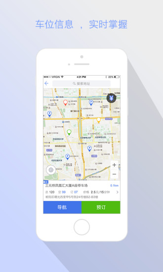 優(yōu)車優(yōu)行 v1.0.1 安卓版 1