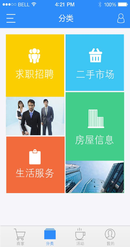 臨沂通app v1.0.1 安卓版 0