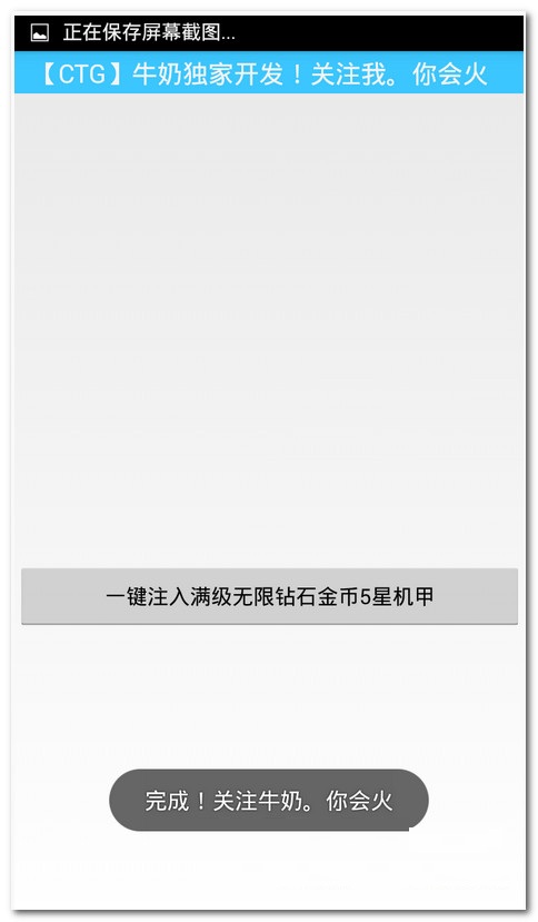 機(jī)戰(zhàn)王輔助 v3.5.1.21 安卓版 0