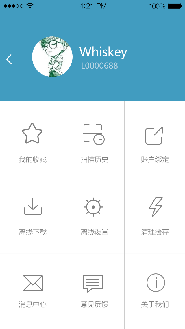 掌閱翔圖(翔安圖書館) v1.3 安卓版 3