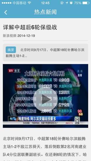 掌上株洲PRO v0.0.2 安卓版 0